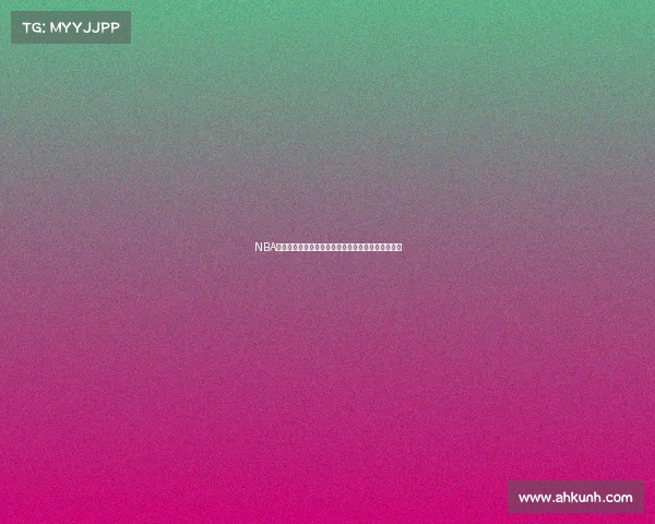 NBA半场快攻战术解析：快速反击与防守转换的完美结合